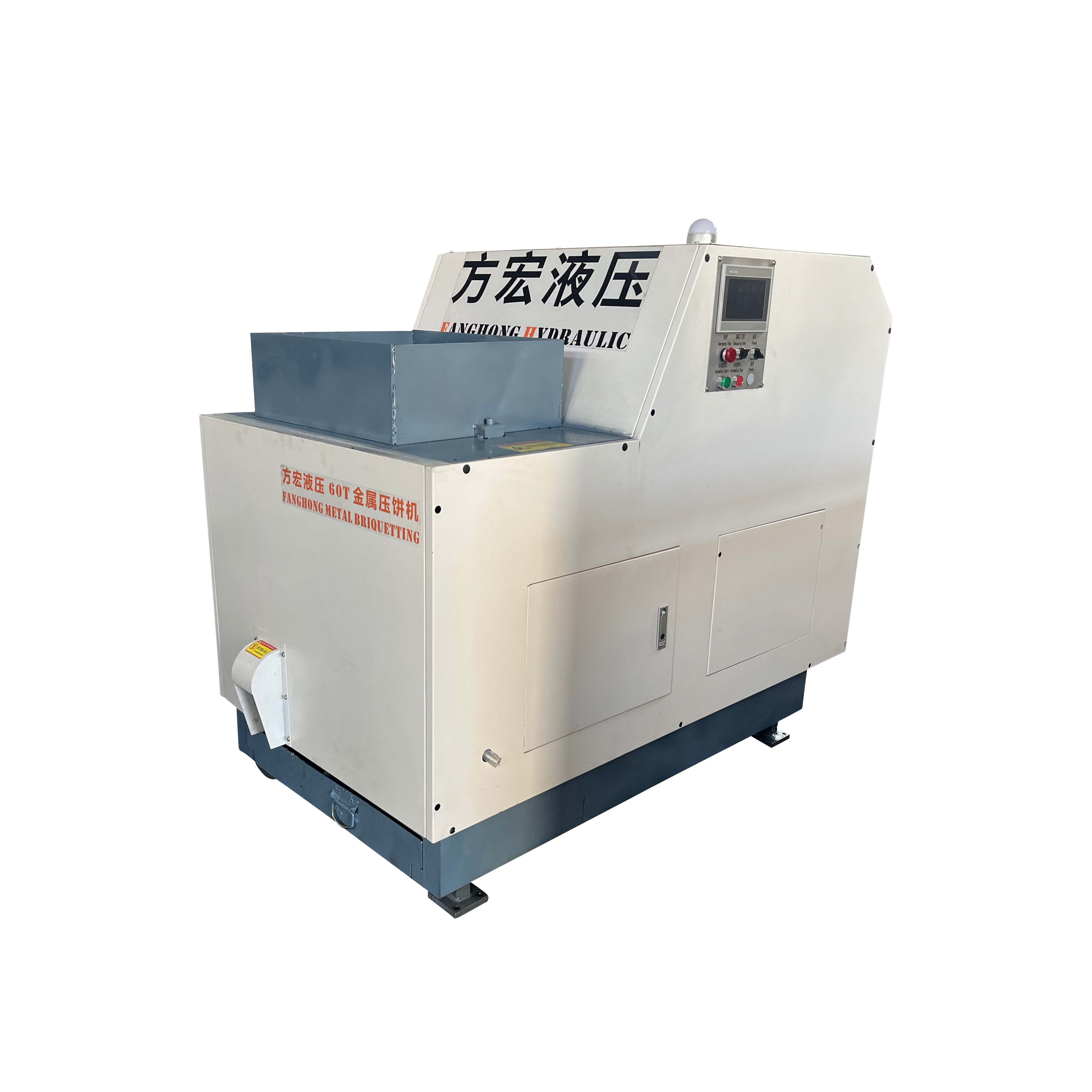 FHBM-60T金屬屑壓塊機